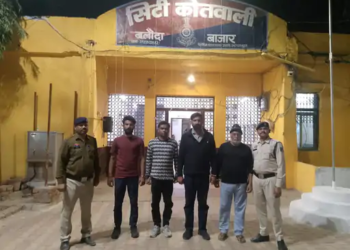 वीआईपी ट्रेड कंपनी के नाम पर 8 लाख से अधिक की ठगी, 4 आरोपी गिरफ्तार