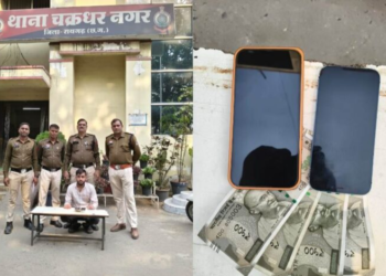 अफगानिस्तान वर्सेस कनाडा मैच पर बॉल टू बॉल सट्टा नोट करते आरोपी गिरफ्तार