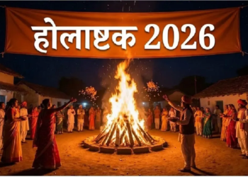 होलाष्टक 8 दिन भूलकर भी न करें ये काम, अशुभ ग्रहों का पड़ेगा बुरा प्रभाव