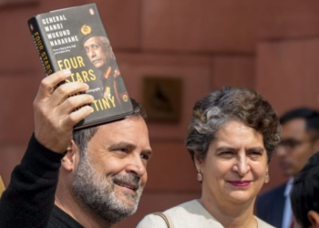 नरवणे की किताब पब्लिश नहीं हुई-पेंगुइन