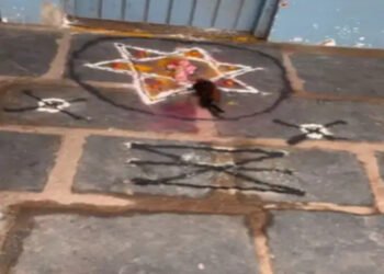 पक्षी की बलि देकर स्कूल में तांत्रिक क्रिया, स्टूडेंट्स और पैरेंट्स में दहशत