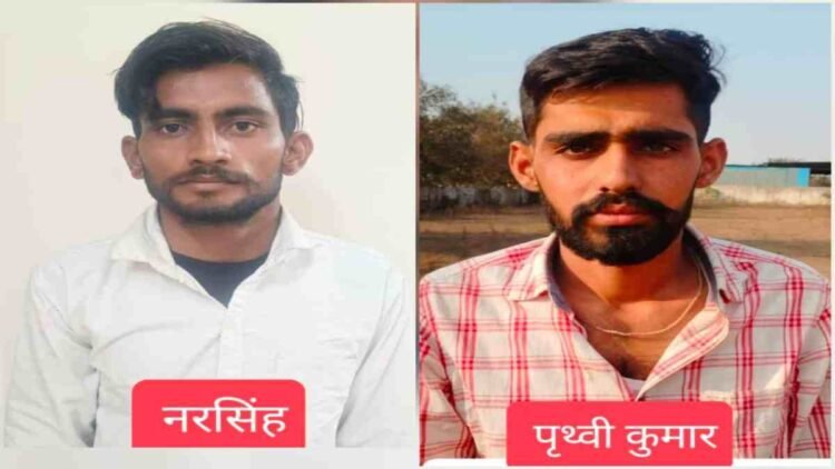 ऑनलाइन ठगी करने वाले दो आरोपी राजस्थान से गिरफ्तार