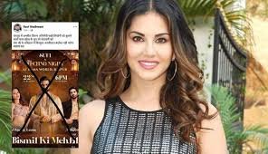 चर्चित अभिनेत्री सनी लियोनी का राजधानी में आयोजित कार्यक्रम विरोध के चलते हुआ रद्द