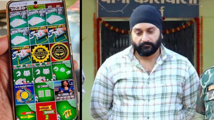 ऑनलाइन सट्टा नेटवर्क पर पुलिस की बड़ी कार्रवाई, ‘किंगडम बुक’ पैनल संचालक गिरफ्तार