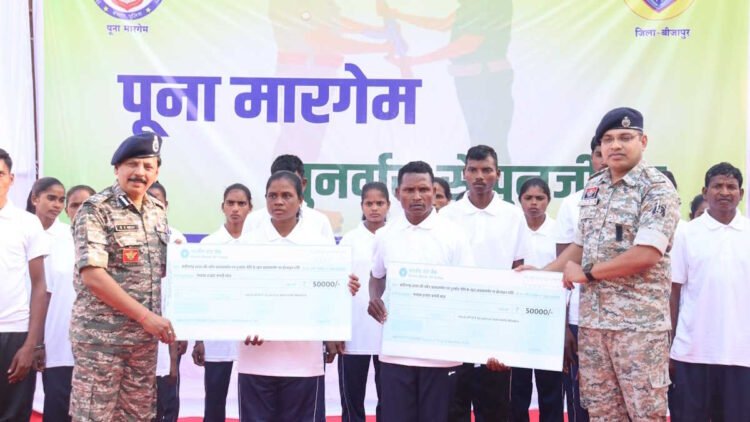 बीजापुर में 30 माओवादी कैडरों का आत्मसमर्पण