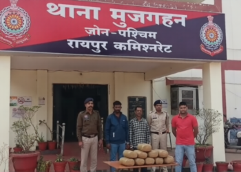 महाराष्ट्र के गांजा तस्कर पकड़े गए