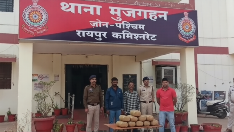 महाराष्ट्र के गांजा तस्कर पकड़े गए