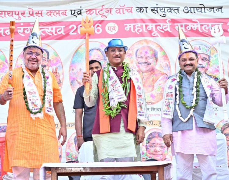 रायपुर प्रेस क्लब के होली मिलन समारोह “रंगोत्सव” मुख्यमंत्री हुए शामिल,कहा-होली सद्भाव, अपनत्व और गिले-शिकवे भुलाने का पर्व है