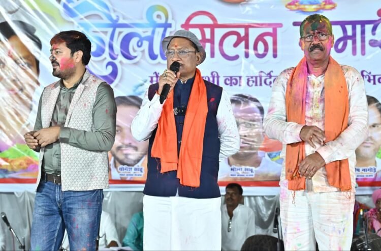 बिरगांव होली मिलन समारोह में शामिल हुए मुख्यमंत्री, प्रदेशवासियों को दी होली  की शुभकामनाएं,कहा-होली पर किसानों के खातों में राशि अंतरण से ...