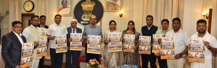 बस्तर में होगा “इनोवेशन महाकुंभ”, राज्यपाल रमेन डेका ने किया पोस्टर विमोचन