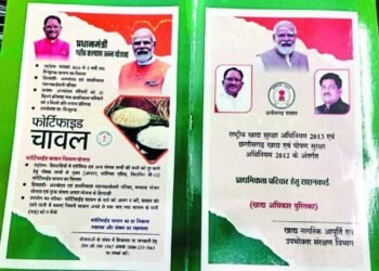 राशन कार्डों की कटौती को लेकर सूची तैयार, खाद्य विभाग की जांच जारी