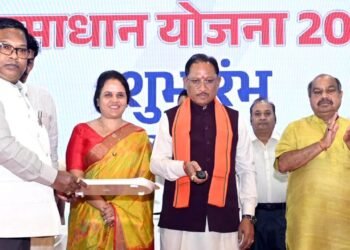 मुख्यमंत्री विष्णुदेव साय ने किया बिजली बिल भुगतान समाधान योजना 2026 का शुभारंभ