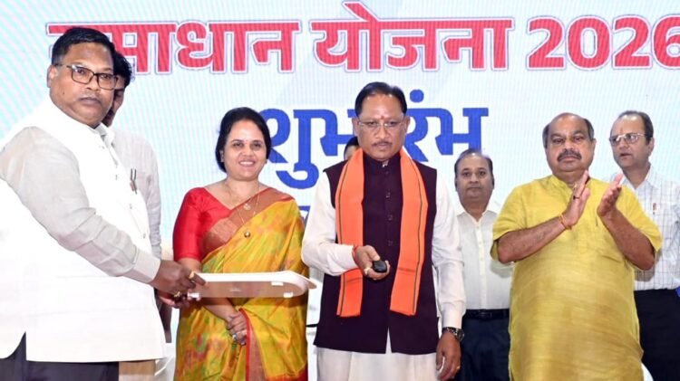 मुख्यमंत्री विष्णुदेव साय ने किया बिजली बिल भुगतान समाधान योजना 2026 का शुभारंभ