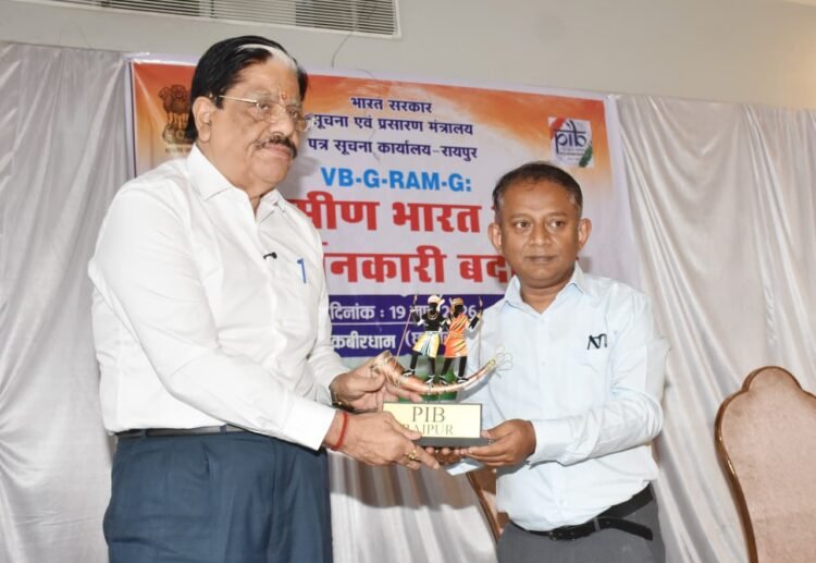 ‘विकसित भारत 2047’ विजन को साकार करने में VB-G-RAM-G की भूमिका अहम