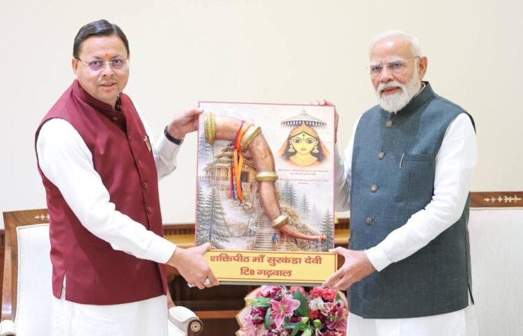 प्रधानमंत्री मोदी से मिले सीएम धामी, मां सुरकंडा देवी की प्रतिकृति की भेंट