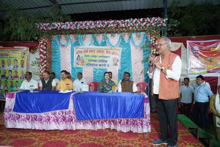 झेरिया धोबी समाज के वार्षिक अधिवेशन में सांसद बृजमोहन अग्रवाल शामिल, संगठन की एकता और सेवा भावना की सराहना