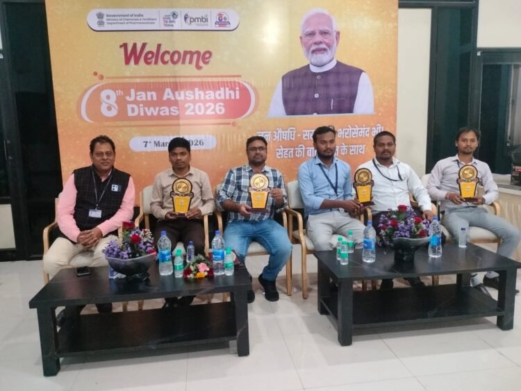रायपुर में 8वें जन औषधि दिवस 2026 का आयोजन, राज्य भर में 355 जन औषधि केंद्र स्वास्थ्य देखभाल के वित्तीय बोझ को कम करने में निभा रहे हैं महत्वपूर्ण भूमिका