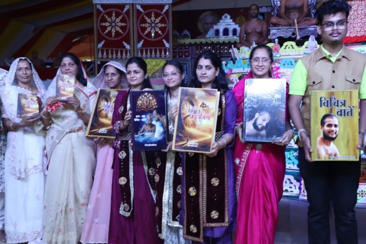 आचार्य विशुद्ध सागर जी के मंगल आशीर्वाद से “विचित्र कहानियाँ” पुस्तक का हुआ विमोचन : मनाली पाटणी