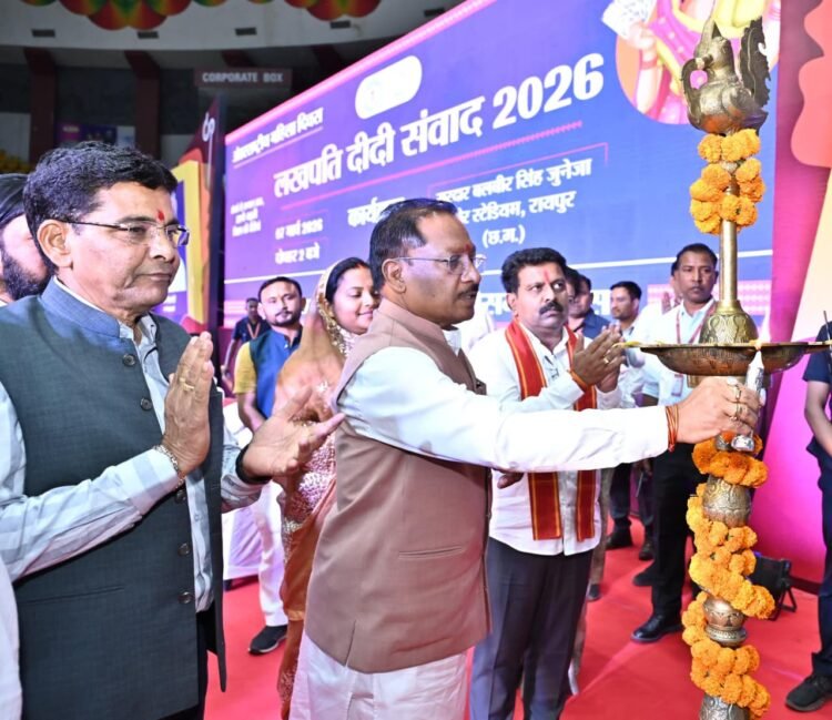 अंतरराष्ट्रीय महिला दिवस पर रायपुर में ‘लखपति दीदी संवाद’ कार्यक्रम में लखपती दीदियों से किया आत्मीय संवाद,मुख्यमंत्री साय ने कहा-छत्तीसगढ़ की महिलाएं आत्मनिर्भरता और नवाचार से बना रही हैं नई पहचान