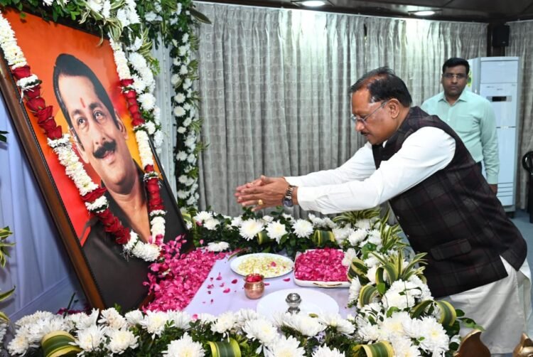 स्वर्गीय दिलीप सिंह जूदेव की जयंती पर मुख्यमंत्री साय ने किया श्रद्धापूर्वक नमन,कहा-जनजातीय समाज के उत्थान के लिए समर्पित रहा स्व. दिलीप सिंह जूदेव का जीवन