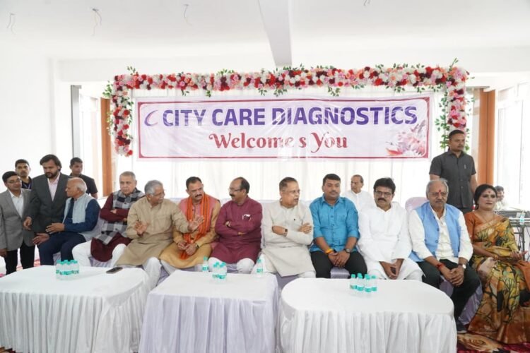 बिलासपुर के स्वास्थ्य जगत में ‘सिटी केयर डायग्नोस्टिक्स’ का भव्य उदय, उपमुख्यमंत्री साव, स्वास्थ्य मंत्री जायसवाल और सांसद बृजमोहन अग्रवाल ने किया उद्घाटन