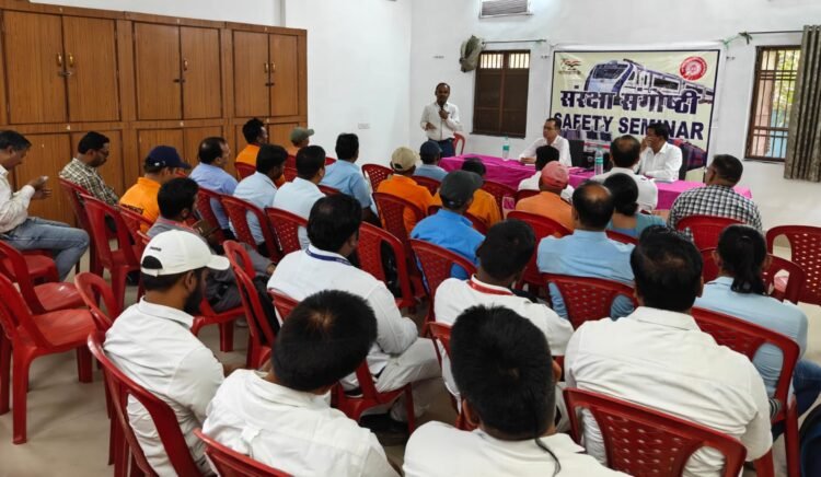 दक्षिण पूर्व मध्य रेलवे रायपुर रेल मंडल में ट्रेनों के सुरक्षित परिचालन को लेकर कर्मचारी विश्राम गृह, रायपुर स्टेशन में संरक्षा सेमिनार का आयोजन किया गया