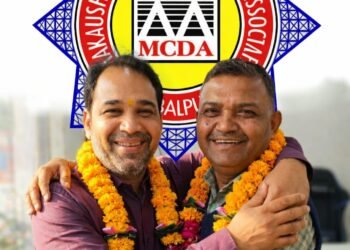 मप्र की दूसरी सबसे बड़ी कंप्यूटर एसोसिएशन के द्विवार्षिक चुनाव निर्विरोध संपन्न