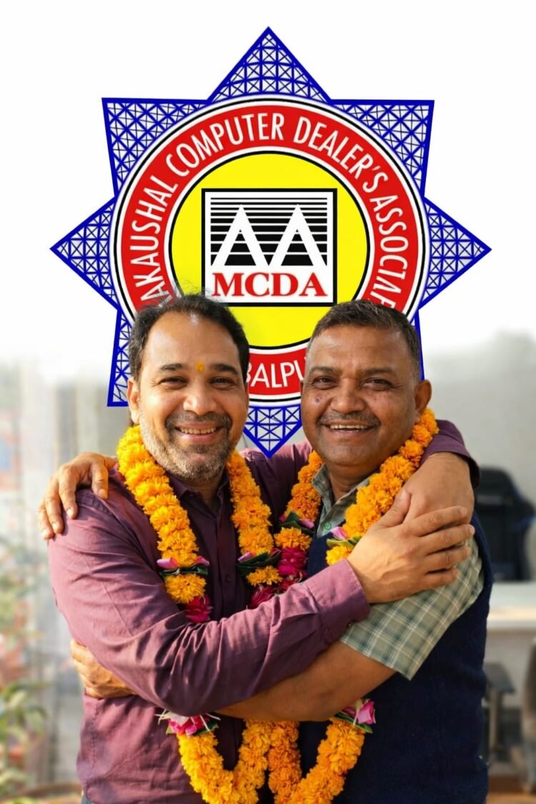 मप्र की दूसरी सबसे बड़ी कंप्यूटर एसोसिएशन के द्विवार्षिक चुनाव निर्विरोध संपन्न