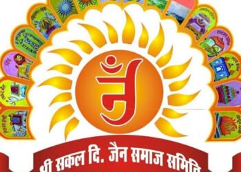 छत्तीसगढ़ में दिगंबर जैन समाज की एकता के लिए राज्य स्तरीय बैठक 15 मार्च को