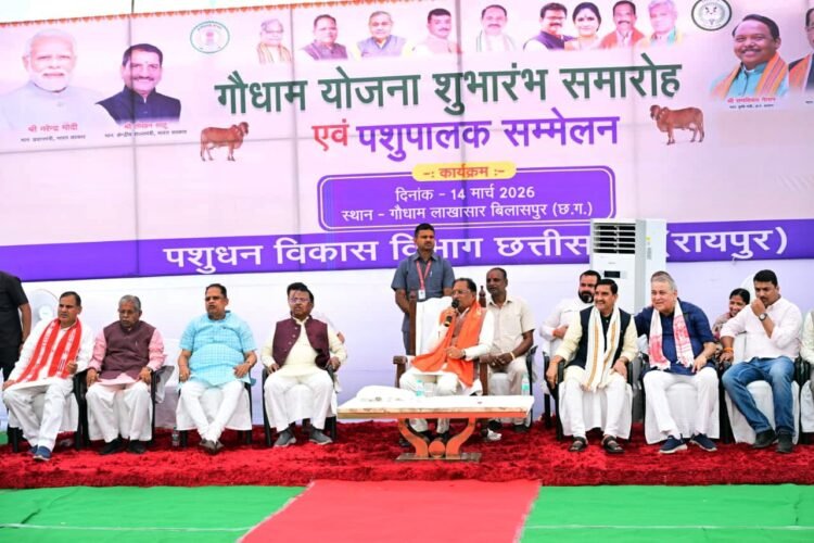 मुख्यमंत्री साय ने गौधाम योजना का किया शुभारंभ: प्रदेश में गोधन संरक्षण को मिला नया आधार,कहा-ग्रामीण अर्थव्यवस्था को सशक्त बनाएगी गौधाम योजना