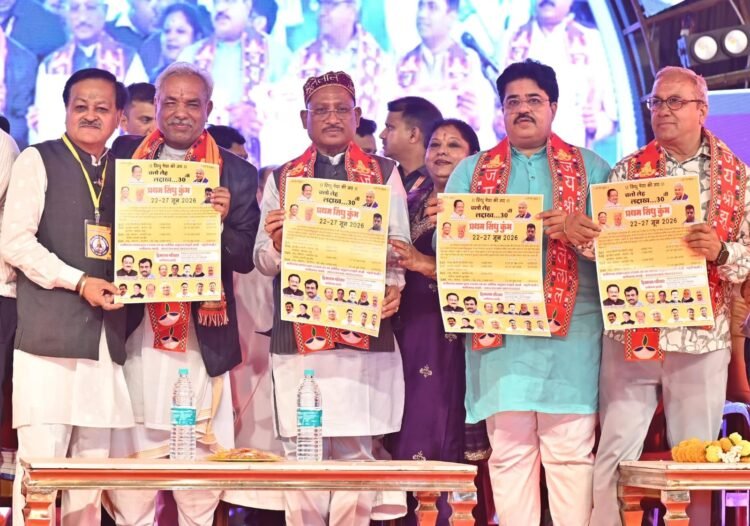 मुख्यमंत्री साय छत्तीसगढ़ सिंधी सेवा महापंचायत द्वारा आयोजित ‘चन्ड्र जी रात, सिंधिन जो मेलो – आनंद मेलो’ में हुए शामिल