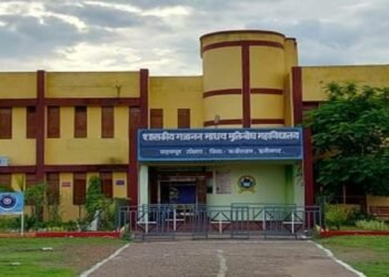 “ज्ञान-विज्ञान का संगम” विषय पर दो दिवसीय राष्ट्रीय संगोष्ठी 17–18 मार्च को