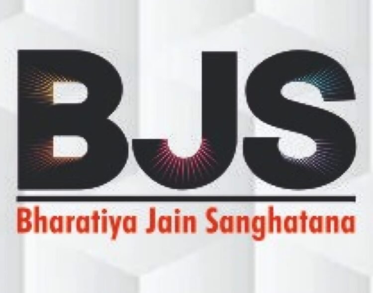 छत्तीसगढ़ में भारतीय जैन संघटना का राज्य अधिवेशन 22 मार्च को