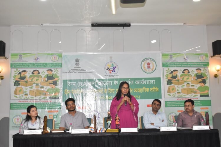 सिपेट,रायपुर द्वारा “ग्रीन पैकेजिंग: एमएसएमई के लिए अवसर और प्रथाएँ” विषय पर बेमेतरा में कार्यशाला का आयोजन
