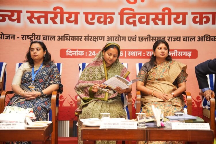 बाल संरक्षण पर राज्यस्तरीय कार्यशाला विभिन्न अधिकारी शामिल,मंत्री लक्ष्मी रजवाड़े ने कहा-हर बच्चा अपना है, यही सोच बदलेगी भविष्य की दिशा