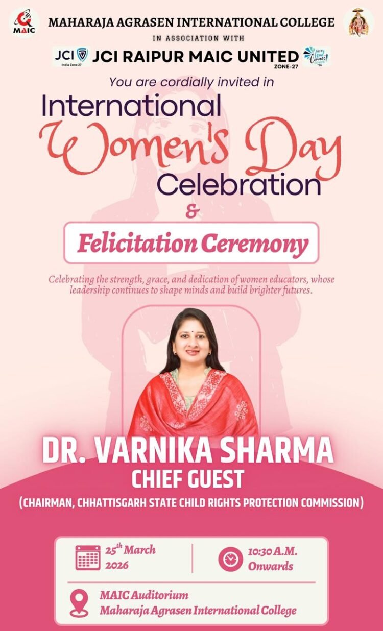 “अंर्तराष्ट्रीय महिला दिवस पर सम्मान समारोह का भव्य आयोजन”