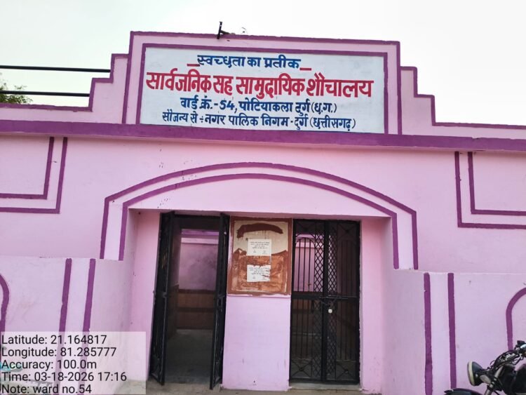 सामुदायिक शौचालयों का संधारण कार्य जारी, नागरिकों को मिलेंगी बेहतर सुविधाएं