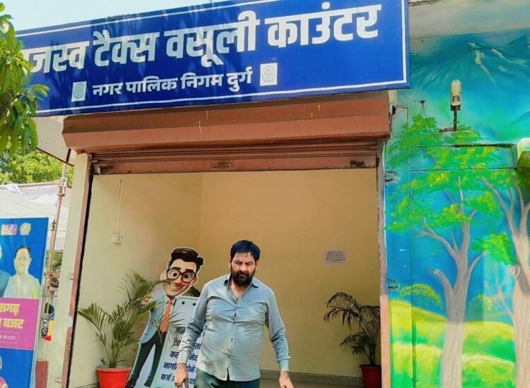 अंतिम 4 दिन शेष: नगर निगम के टैक्स काउंटर शनिवार-रविवार लगातार रहेंगे खुले