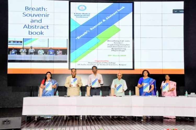All India Institute of Medical Sciences Raipur में रेस्पिरेटरी फिजियोलॉजी पर राज्य स्तरीय यूजी सम्मेलन का आयोजन -एक अनूठी पहल