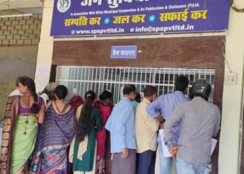 बकाया संपत्तिकर जमा करने के लिए केवल 1 दिन शेष, निगम की अपील