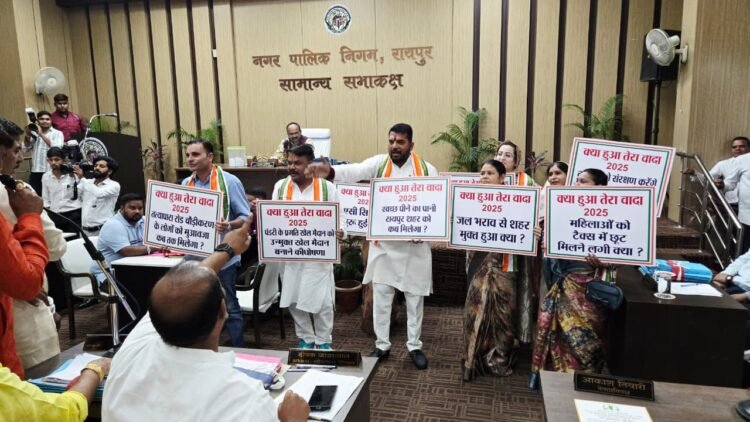 वादों पर घिरी महापौर: निगम सदन में नेता प्रतिपक्ष का जोरदार विरोध