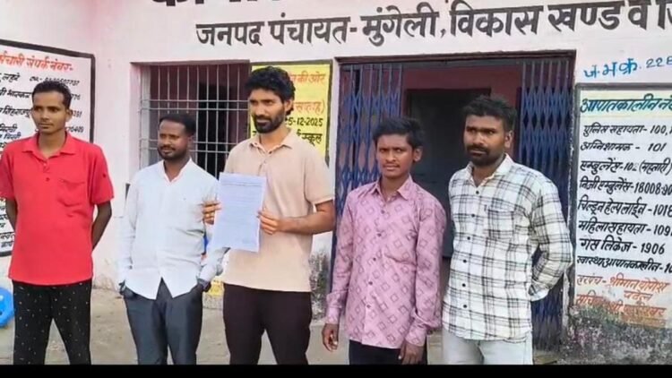 मुंगेली में पंचायत विवाद गरमाया, सरपंच योगेश पटेल ने CEO पर लगाए गंभीर आरोप