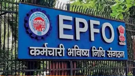 EPFO का “निधि आपके निकट 2.0” अभियान, 20 जिलों में लगेंगे समाधान शिविर