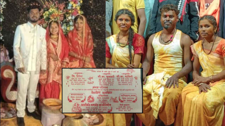 छत्तीसगढ़ में अनोखा विवाह, एक दूल्हा-दो दुल्हन, वीडियो वायरल