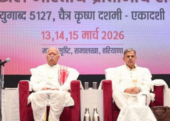 भागवत की मौजूदगी में संघ की समीक्षा,संघ की अखिल भारतीय प्रतिनिधि सभा हरियाणा में शुरू