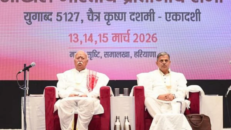 भागवत की मौजूदगी में संघ की समीक्षा,संघ की अखिल भारतीय प्रतिनिधि सभा हरियाणा में शुरू