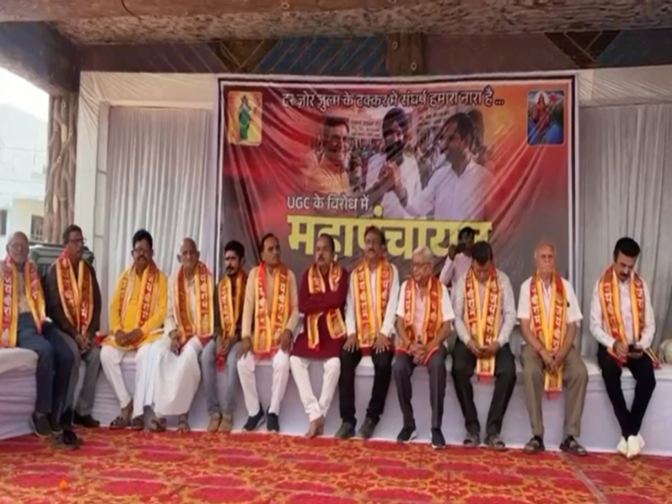 कवर्धा में नए यूजीसी एक्ट 2026 के विरोध में स्वर्ण समाज की महापंचायत, राष्ट्रपति के नाम सौंपा ज्ञापन