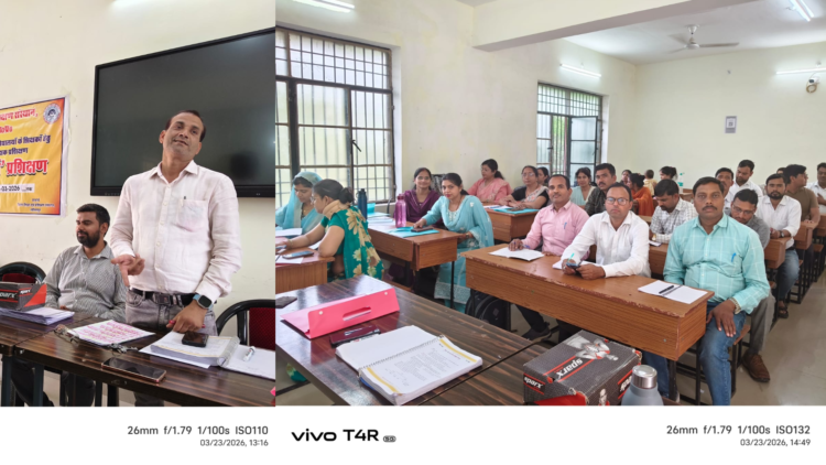 सम्पूर्ण मॉड्यूल से पाँच दिवसीय एकीकृत शिक्षक प्रशिक्षण का शुभारम्भ,राष्ट्रीय शिक्षा नीति में ज्ञान अमूल्य निधि है- डायट प्रवक्ता