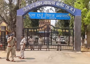 बालोद जिला सत्र न्यायालय को बम से उड़ाने की मिली धमकी