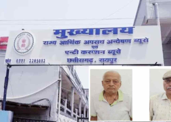 26 साल पुराने घोटाले में कार्रवाई: दो आरोपी गिरफ्तार, पुलिस रिमांड पर भेजे गए
